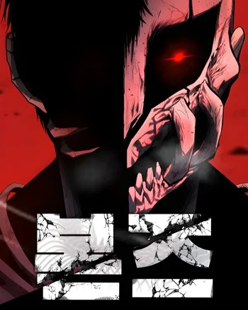 Bones อ่านมังงะ