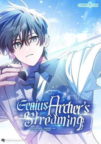 Genius Archer’s Streaming อ่านมังงะ