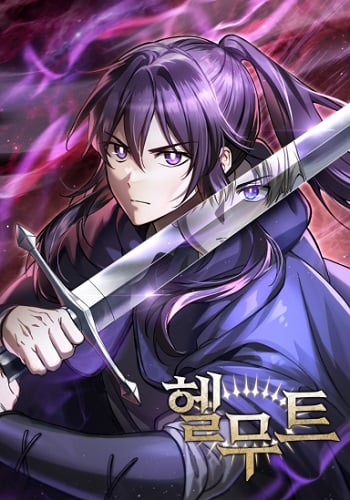 Helmut: The Forsaken Child อ่านมังงะ