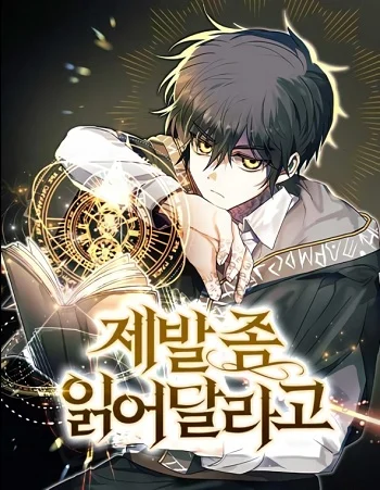 I Become a Legendary Arch Mage by Reading a Book ฉันกลายเป็นจอมเวทย์ในตำนานจากการอ่านหนังสือ อ่านมังงะ