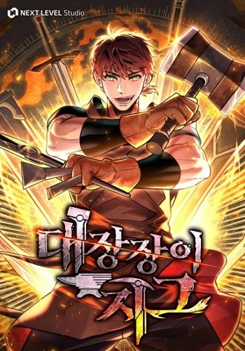 Legendary Blacksmith’s Vengeance อ่านมังงะ