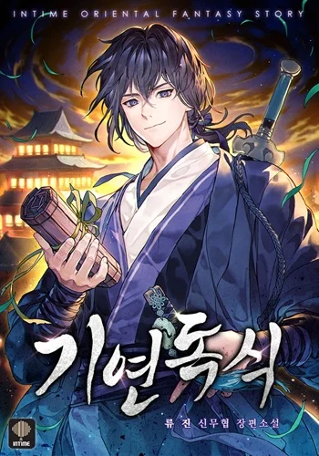 Monopolizing All Opportunities อ่านมังงะ