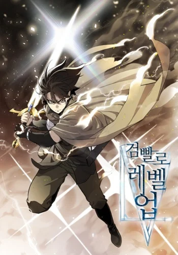 Overpowered Sword อ่านมังงะ