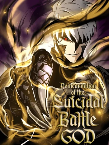 Reincarnation of the Suicidal Battle God เกิดใหม่นักรบพันธุ์ระห่ำ อ่านมังงะ