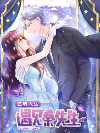 Reversal of fate โชคชะตาเล่นกล อ่านมังงะ