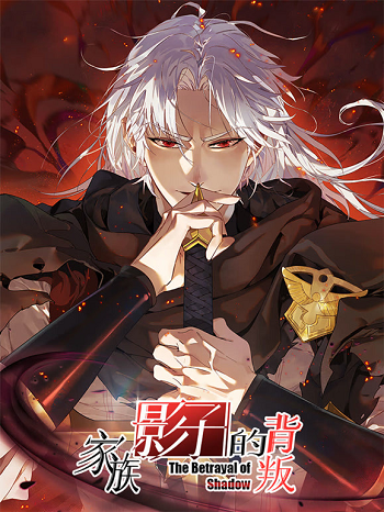 Shadow’s Resurgence การกลับมาของเงาที่แข็งแกร่งที่สุด อ่านมังงะ