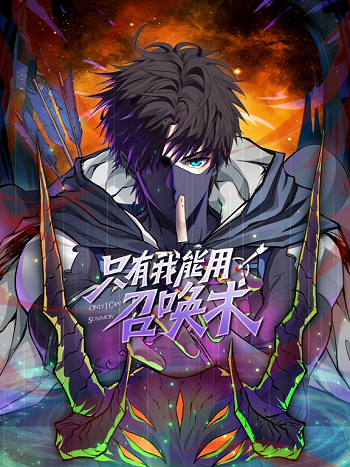 Sss Rank Lone Summoner อ่านมังงะ