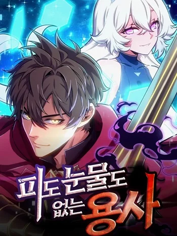 The Cold-Blooded Warrior อ่านมังงะ