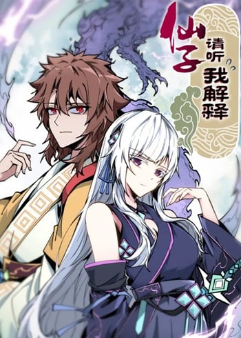 Immortal Fairy, Please Listen to My Explanation ซวยชะมัด ดันมาเกิดเป็นตัวร้ายในเกมซะได้ อ่านมังงะ