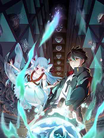 The Age of Ghost Spirits อ่านมังงะ