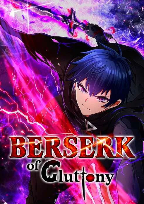 Berserk of Gluttony จอมตะกละดาบคลั่ง อ่านมังงะ