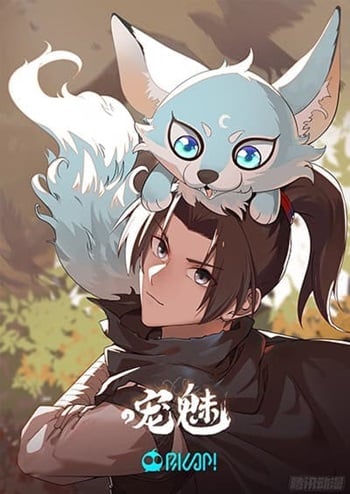The Charm of Soul Pets (Remake) อ่านมังงะ