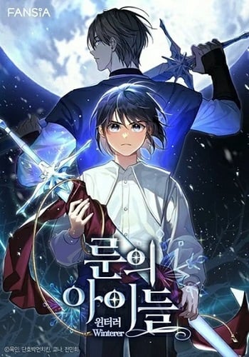 Children of the Rune สงครามดาบอักขระเวท อ่านมังงะ