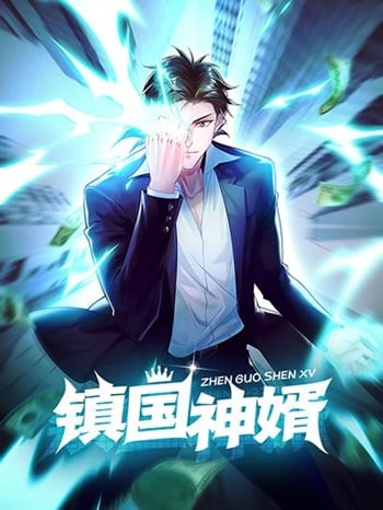Chu Chen, The Trash Son-in-Law อ่านมังงะ