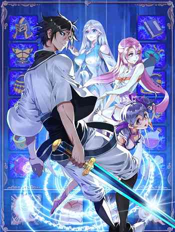 Crazy Leveling System ระบบกาวสุดระห่ำ อ่านมังงะ