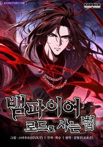 Crimson Reset ชีวิตครั้งที่สองของราชันรัตติกาล หลังจากหลบหนีมาครึ่งปี แวมไพร์ยูจีนก็ถูกสังหารในที่สุด อ่านมังงะ