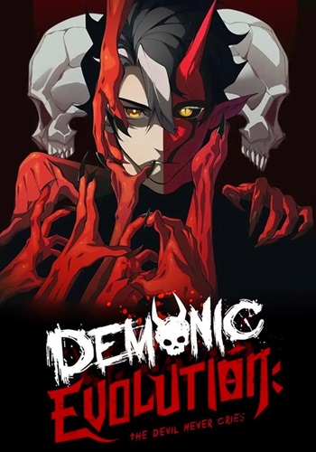 Demonic Evolution อ่านมังงะ