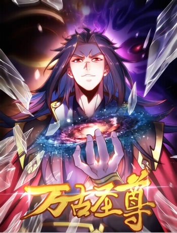 Eternal Saint – จักรพรรดิยุทธ์ ไร้เทียมทาน อ่านมังงะ