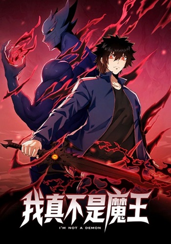 I’m Really Not A Demon Lord อ่านมังงะ