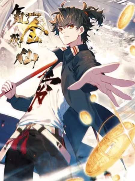 Infinite Job Transfer I Can Summon Max Level Goddess อ่านมังงะ