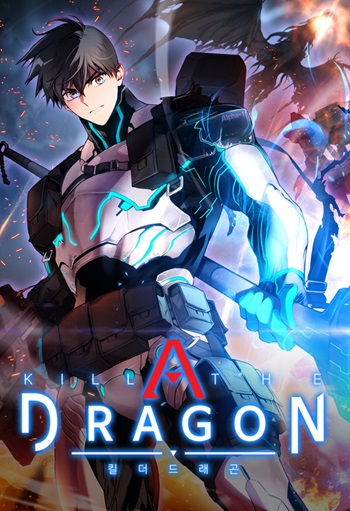 Kill the Dragon อ่านมังงะ