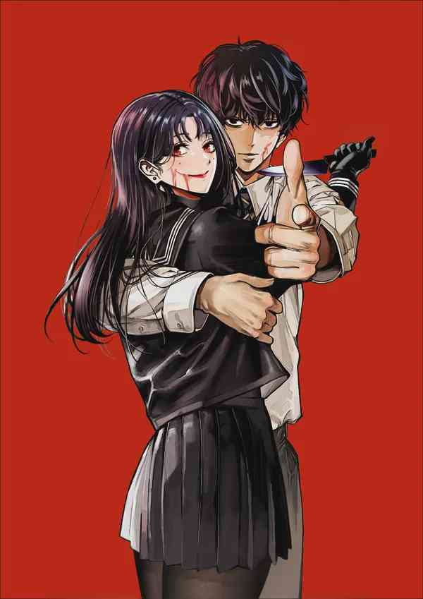 Koroshi to Uso no Marriage อ่านมังงะ