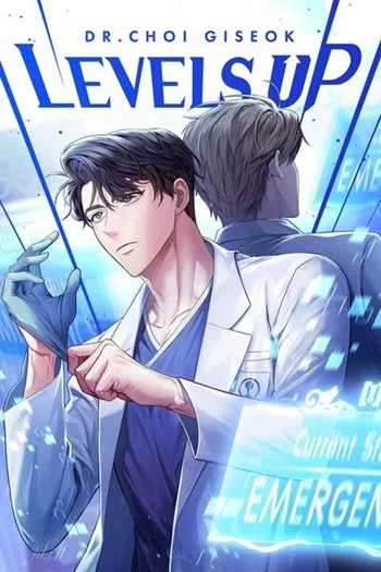 Level-Up Doctor อ่านมังงะ