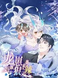 Long Zai Lai Xi! Ma Mi Hen You La – ลูกมังกรพร้อมจู่โจม! หม่ามี๊ของผมทั้งโหดทั้งแซ่บ อ่านมังงะ