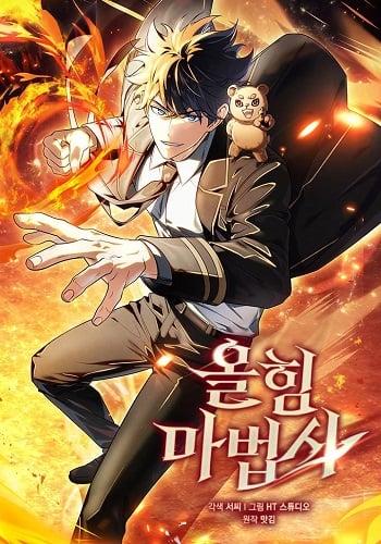 Mightiest Melee Magician สุดยอดจอมเวทย์สายประชิด อ่านมังงะ