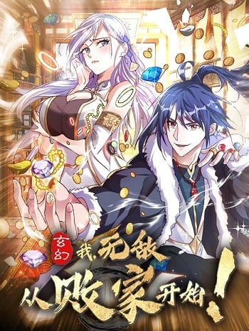 Mixed Fantasy – My Journey to Become Invincible From Big-Spending Begins! อ่านมังงะ