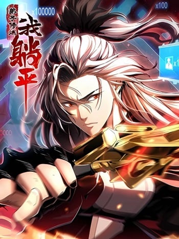 My Disciples Cultivate, While I Slack Off! อ่านมังงะ