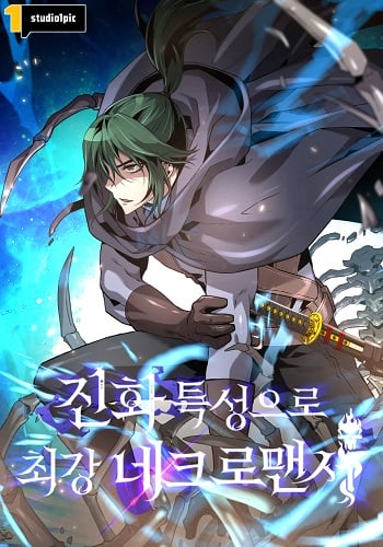 Necromancer’s Evolutionary Traits อ่านมังงะ