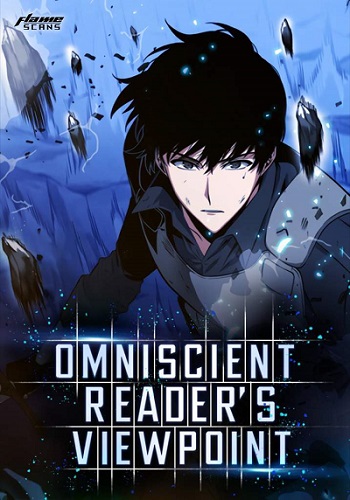 Omniscient Reader อ่านชะตาวันสิ้นโลก อ่านมังงะ