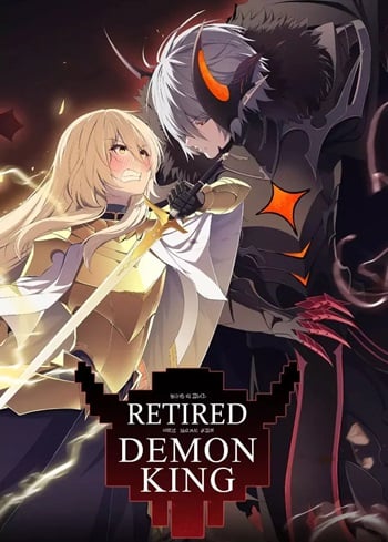 Retired Demon King จอมมารผู้ปลดเกษียณ อ่านมังงะ