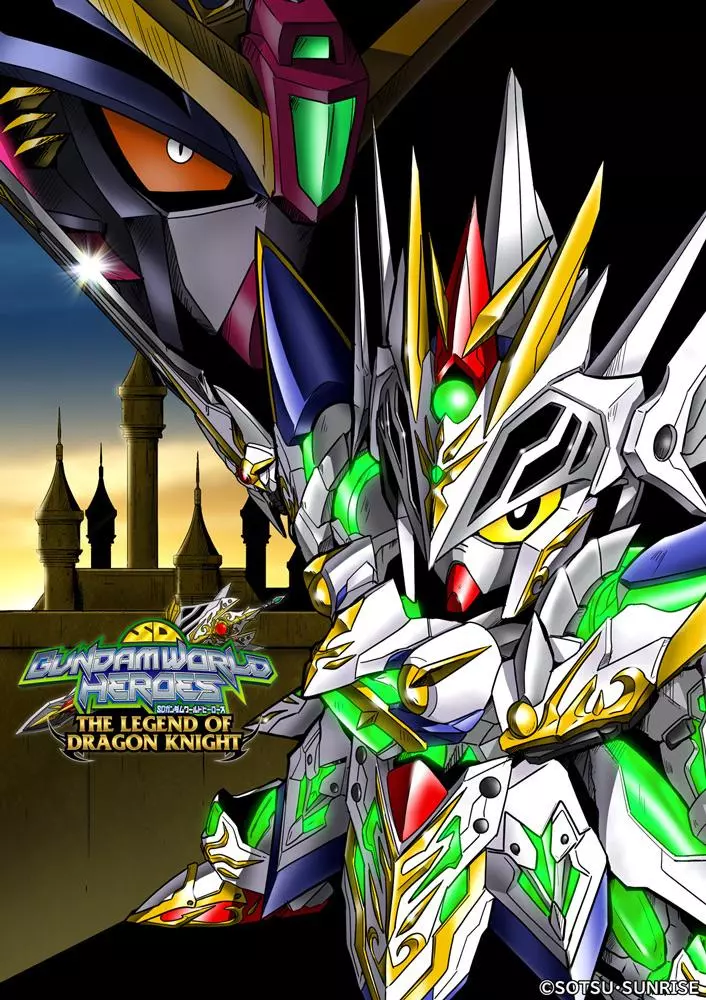 SD Gundam World Heroes อ่านมังงะ