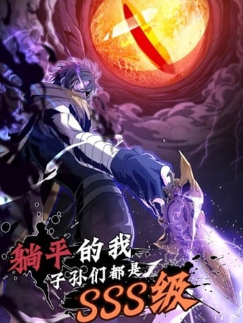 Strongest Player Returns After A Thousand Years ผู้เล่นที่แข็งแกร่งที่สุดได้กลับมาอีกครั้งในรอบ 1000 ปี อ่านมังงะ