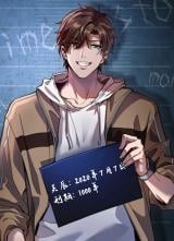 I’m Stuck on the Same Day for a Thousand Years ผมติดอยู่ในวันเดิมมา 1000 ปี อ่านมังงะ