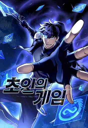 Superhuman Battlefield อ่านมังงะ
