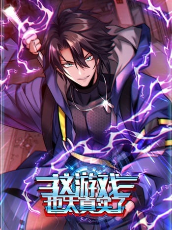 This Game Is Too Realistic อ่านมังงะ