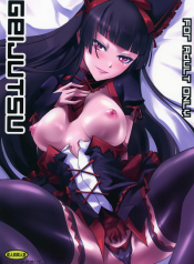 ที่เป็นแบบนี้เพราะน้ำในแก้ว [DEX+ (Nakadera Akira)] GEIJUTSU อ่านมังงะ