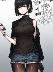 พี่รอเสียบตอนน้องเผลอ [ratatatat74] My Cool Girlfriend อ่านมังงะ