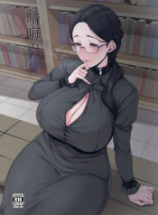 แสงไฟที่หายไป (Nakamura Regura) Ankai no Umi Ocean of Darkness อ่านมังงะ