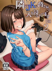 มีสาว JK มาหลบที่บ้าน [Hito no Fundoshi (Yukiyoshi Mamizu)] Tonari no JK ni Odosarete Irihiraretemasu อ่านมังงะ