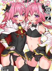 มีอะไรกับตัวเอง [Konnyaku Nabe (Magifuro Konnyaku)] Astoltolfo อ่านมังงะ