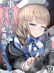 รบกวนด้วยครับคุณพยาบาล [Nyala Ponga] Jimuteki ni Shori Shite Kureru Nurse-san The Captain อ่านมังงะ