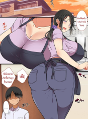 เมื่อแม่กลายเป็นเพื่อนร่วมชั้น! [Maron] Hitozuma ga Classmate ni! อ่านมังงะ