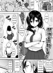 การฝึกของประธาน [Mogullaz] Kindan no choukyuu seitokai อ่านมังงะ