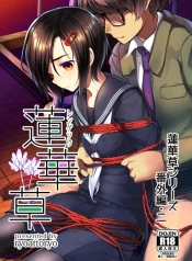 มัด [face to face (ryoattoryo)] Rengesou Bangaihen Ni อ่านมังงะ