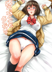 เหล่านักเรียนสาวผู้น่ารัก 3 – สาวน้อยนักสะสมเหมียว [Takurou] J-kei Seifuku Joshi Ecchi Shiyo ~Noukou Seikou Hamehame Doppyun~ Ch.3 อ่านมังงะ