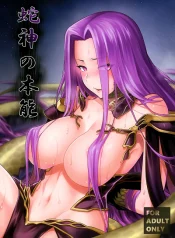 สัญชาตญาณของเมดูซ่า [Jyouren Kishidan (kiasa)] Hebigami no Honnou อ่านมังงะ